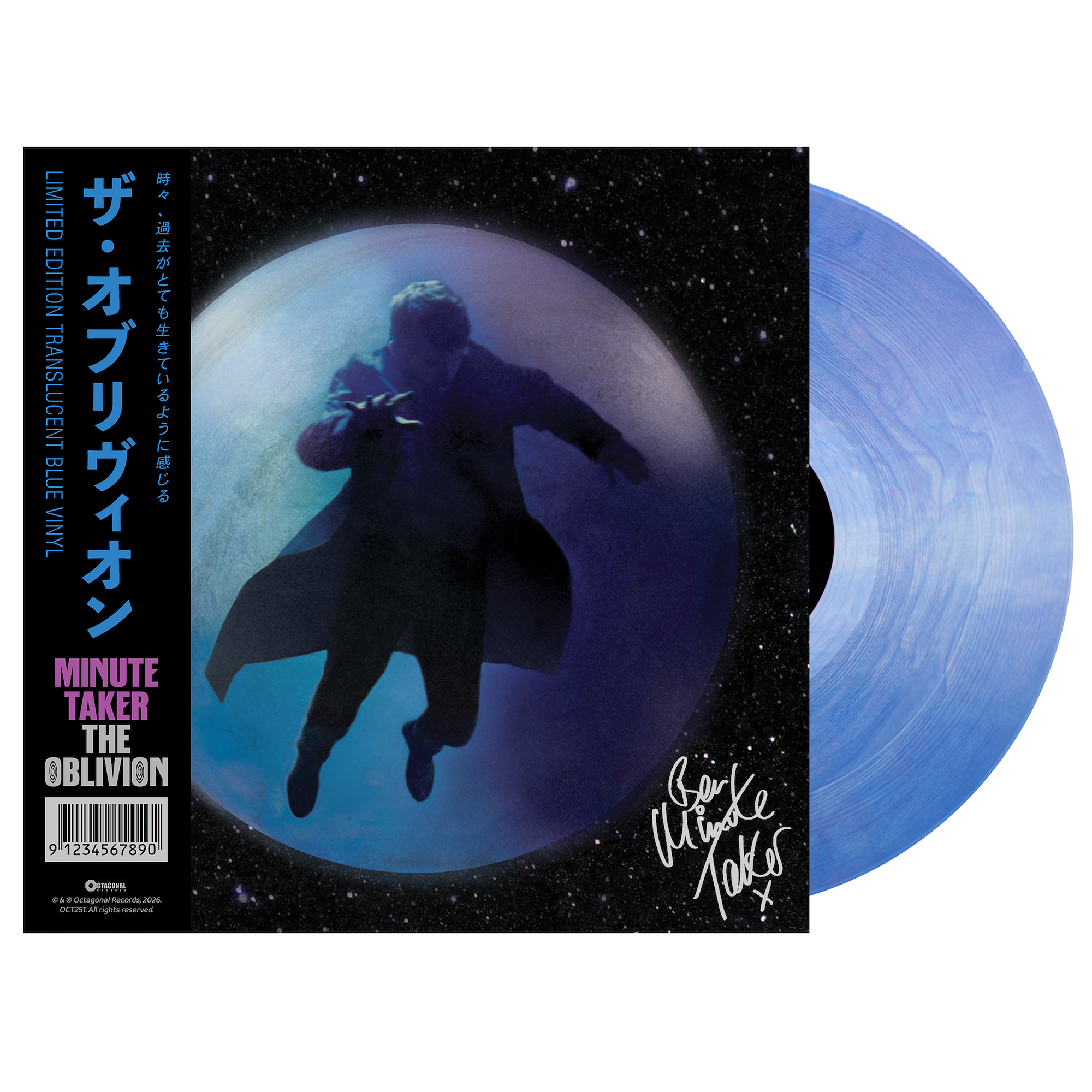 'THE OBLIVION' ULTIMATE COLLECTOR'S PACK