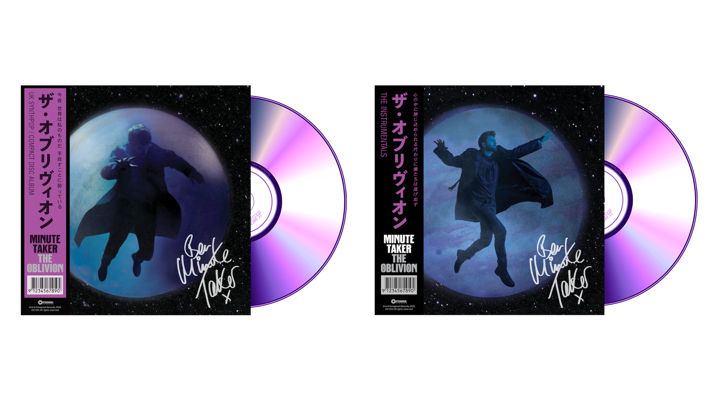 'THE OBLIVION' ULTIMATE COLLECTOR'S PACK