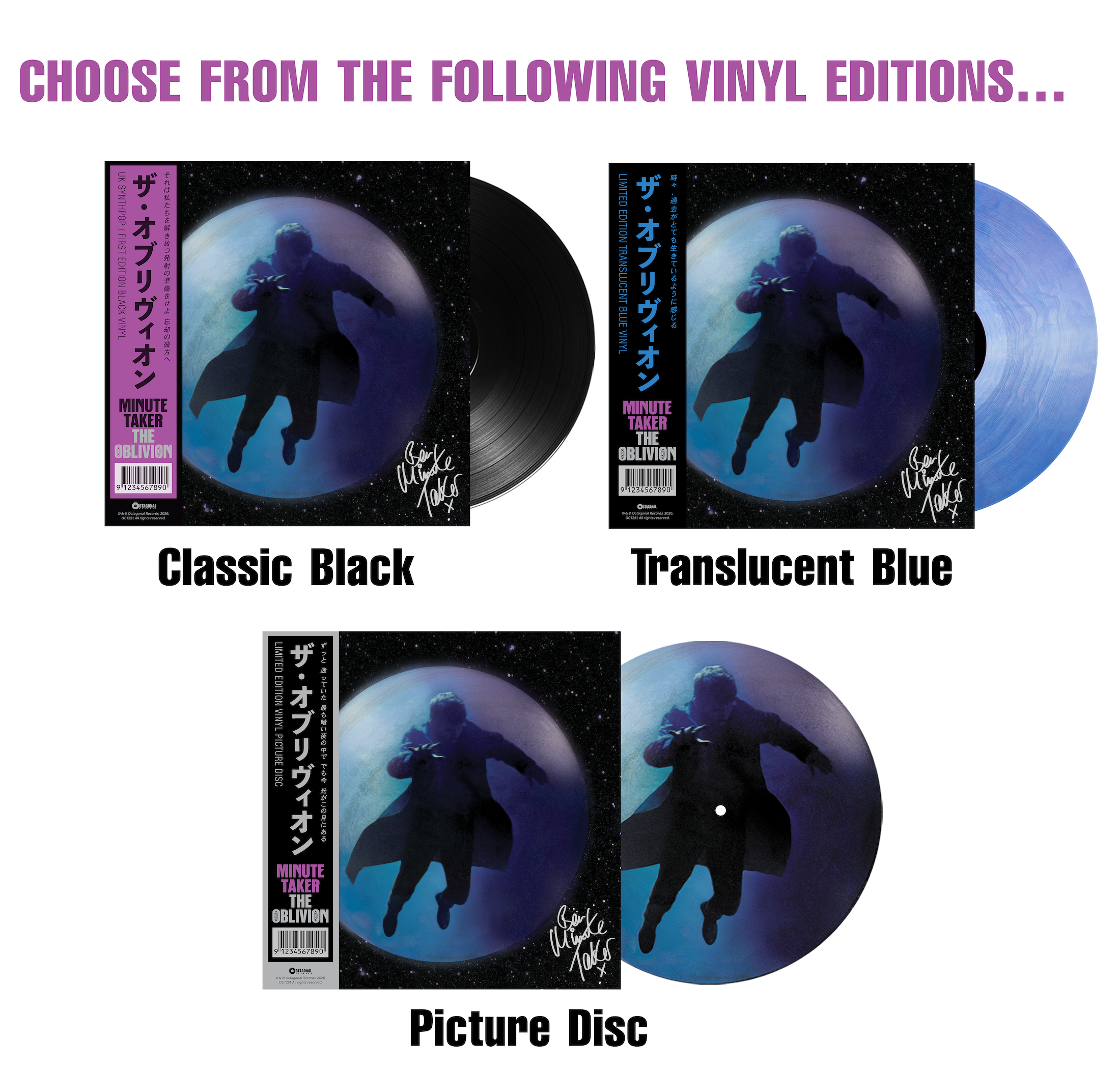 'THE OBLIVION' VINYL PACK
