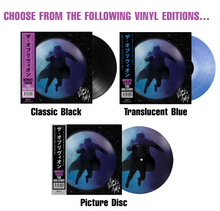 'THE OBLIVION' VINYL PACK