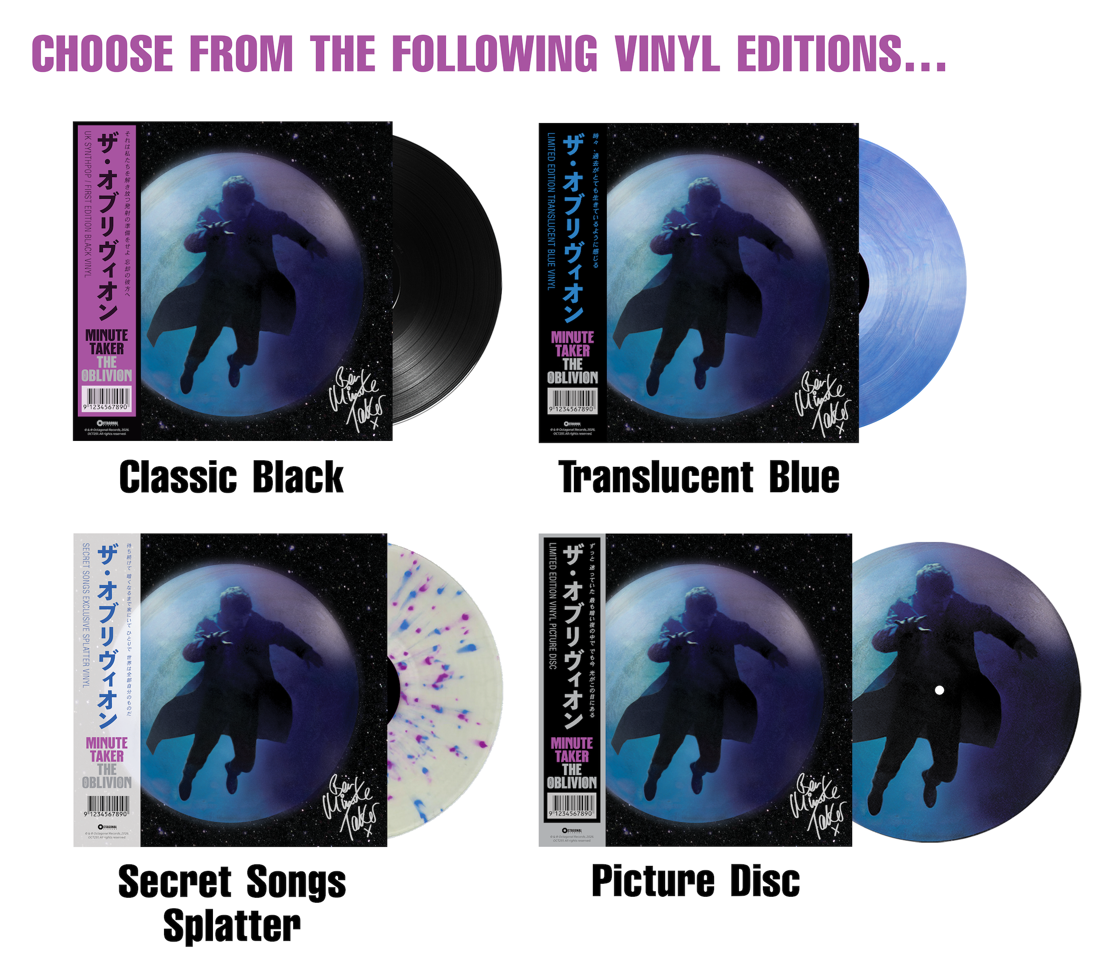 'THE OBLIVION' VINYL PACK 🗝️ Secret Songs Version
