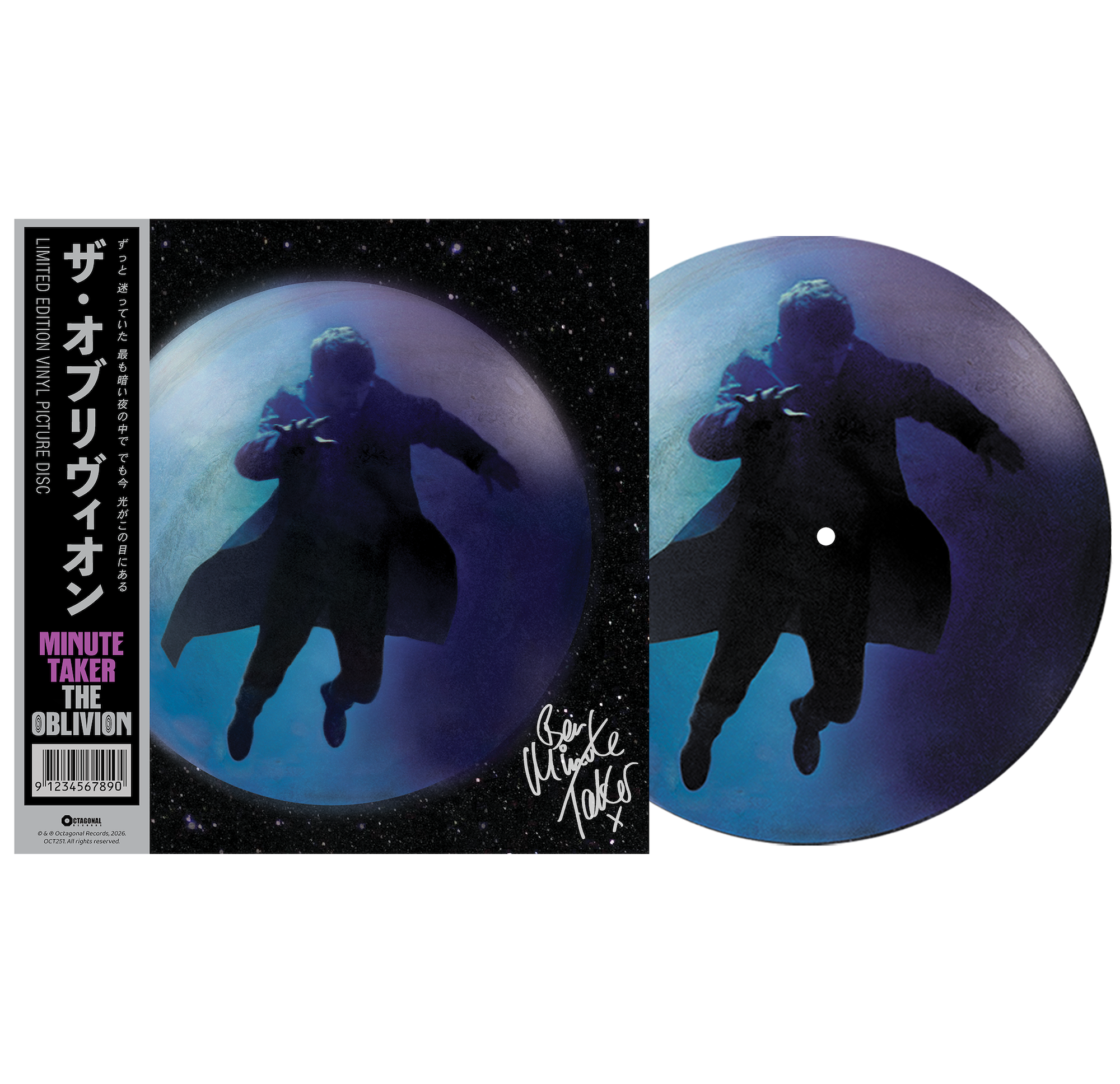 'THE OBLIVION' ULTIMATE COLLECTOR'S PACK